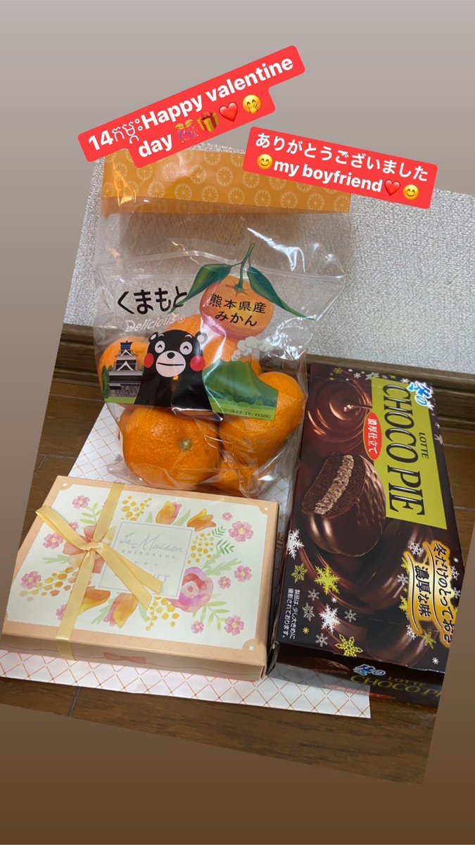 東南アジアではバレンタインデーは男性から女性にプレゼントすることが多いらしく、宮古島のイケオジは愛する人のために女性で溢れるバレンタインコーナーで変態ギリギリの形相でチョコレートを買い漁りプレゼントしてあげました🤣