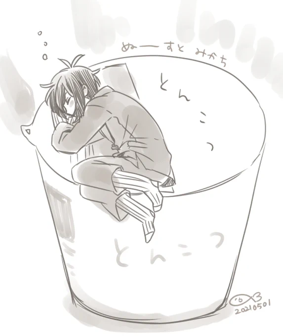 ぬーすとちゃん(再) 