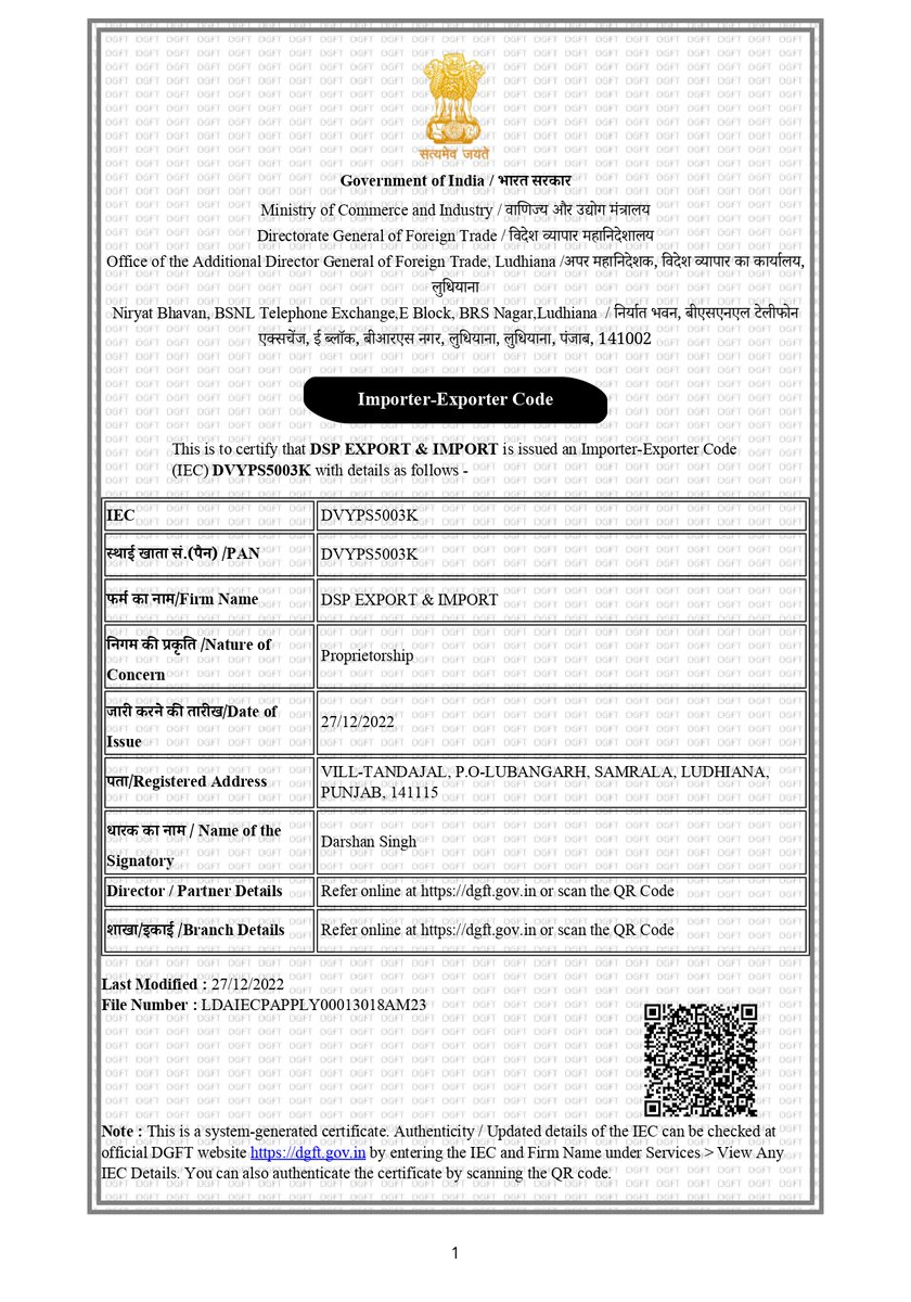 DSPExportImport's tweet image. We are certified Indian Spice Exporter
✅Checkout our License Certifications📃
1️⃣ Import Export Code
 We're proud to hold the Import Export Code, laying the foundation for seamless global trade. 🛍️✨ #IECode #ExportImport #SpiceBusiness