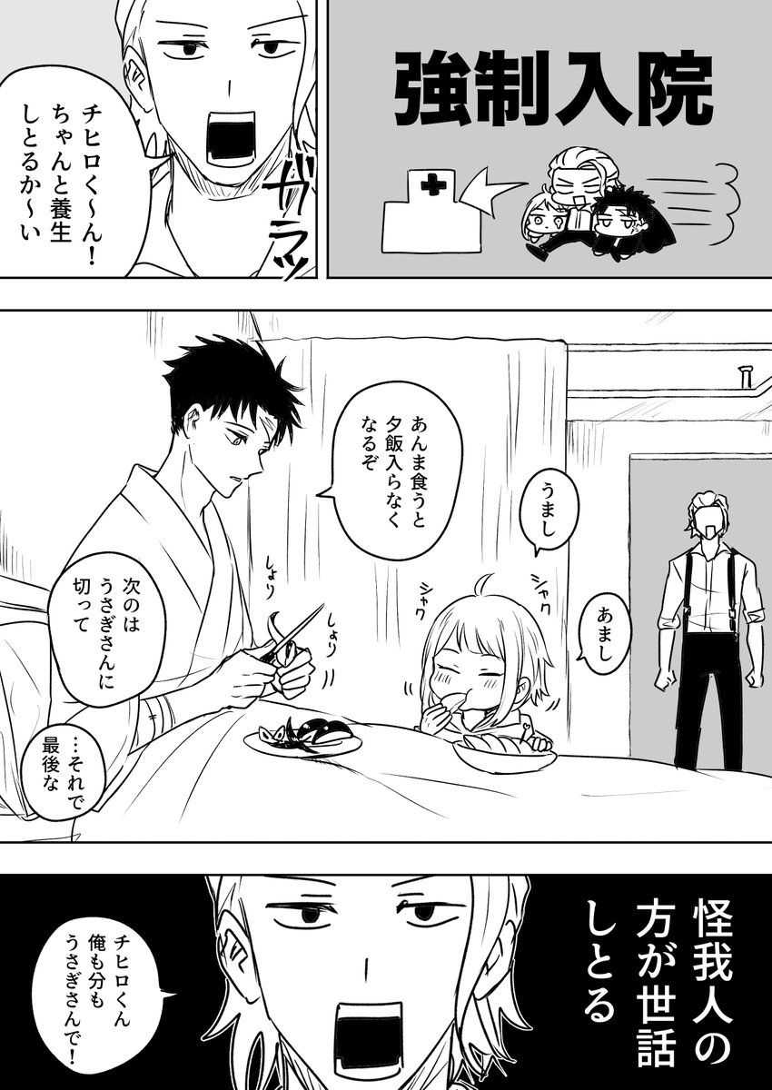 無限にシャルを甘やかしてほしい。 