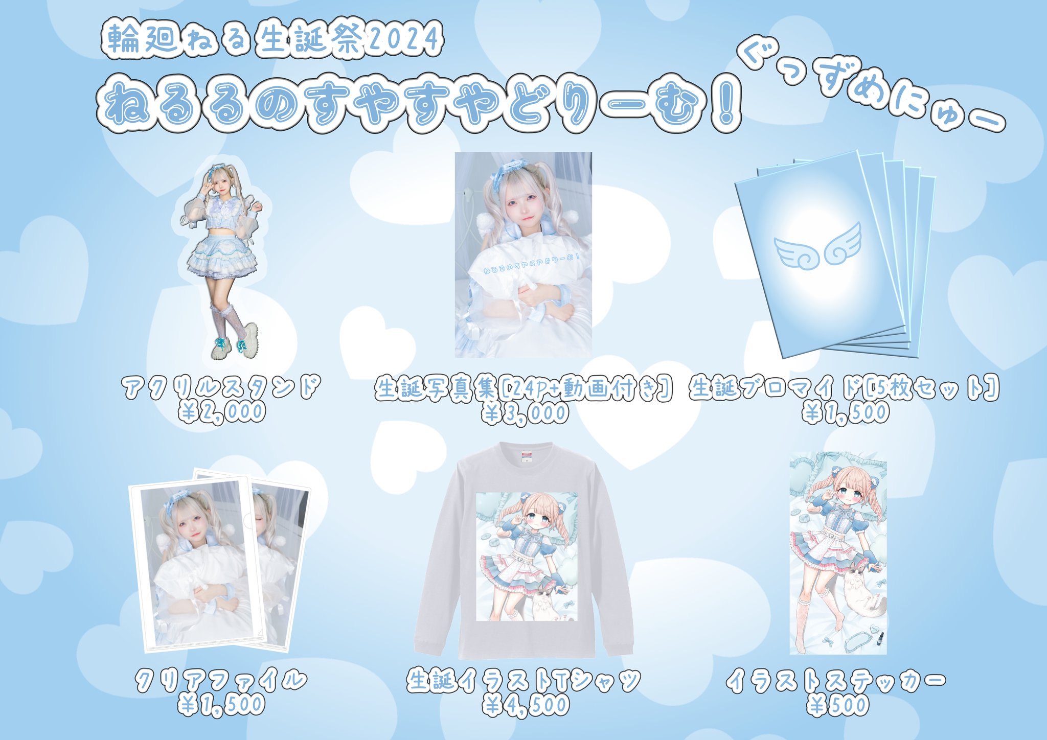 NANIMONO 【インキャアイドル 】 on X NANIMONO 【インキャアイドル 】 on X