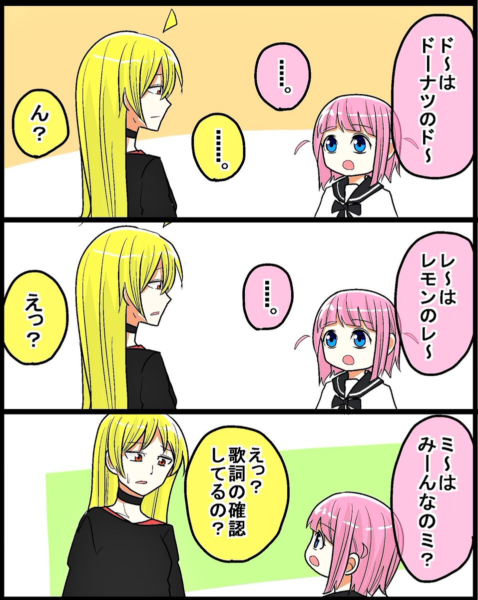 #ぼっち・ざ・ろっく
託児所(STARRY)まとめ➇〜⑫ 