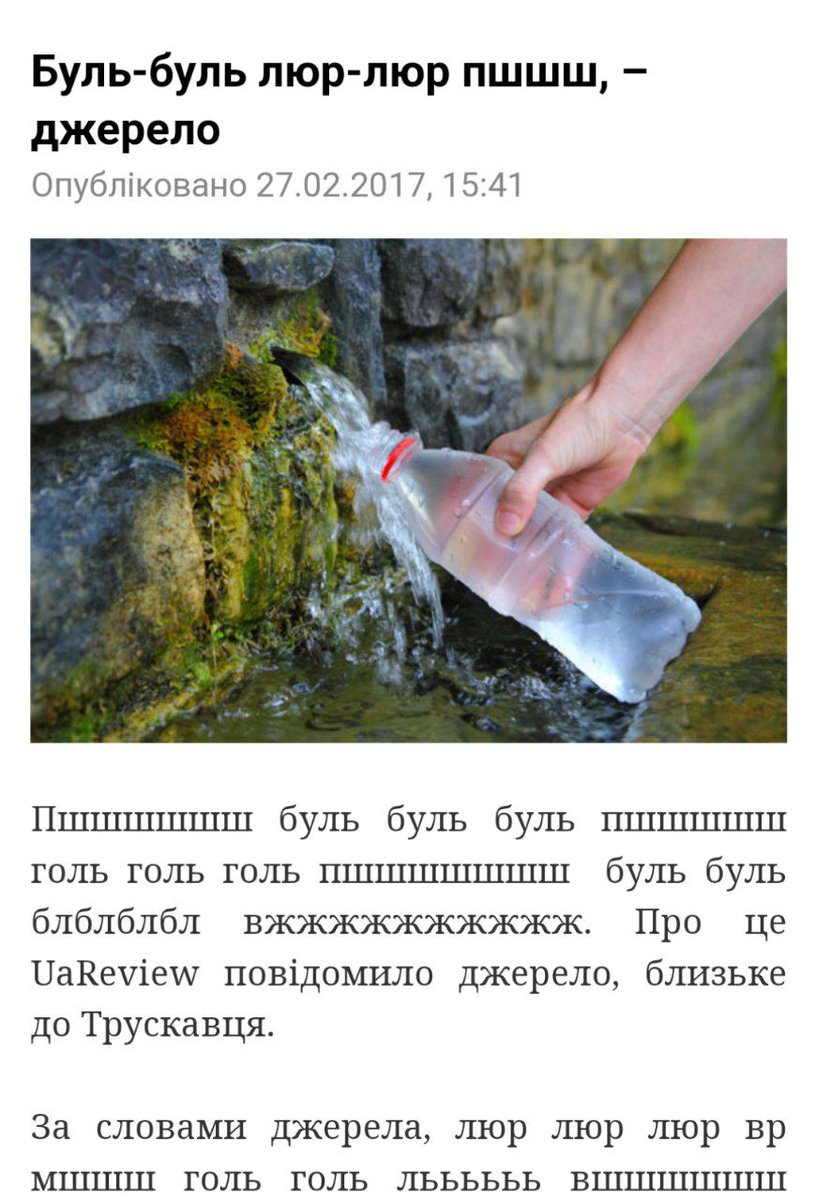 чаєчка 🥯 tweet media