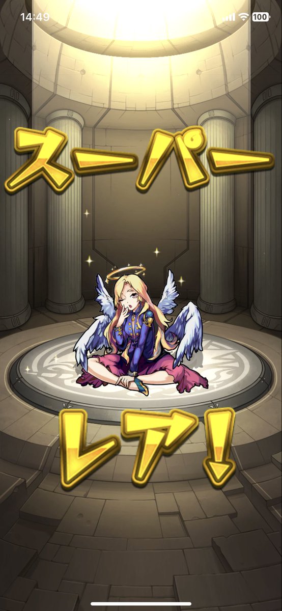 Gainer_ika's tweet photo. チョイスガチャすごい https://t.co/NVT4XUJi9T