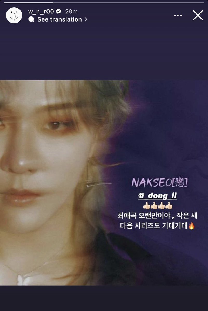WINNER Instagram tweet media