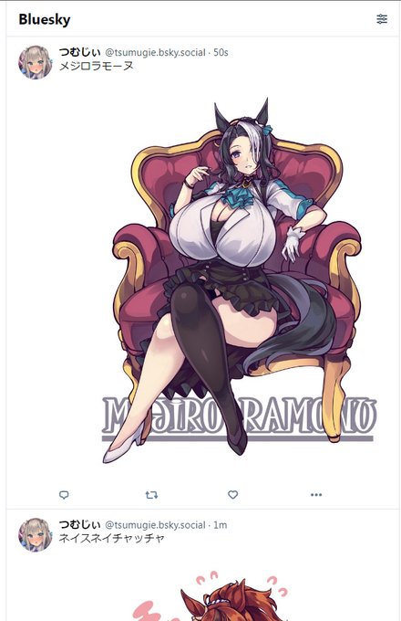 ブルースカイにて過去イラストもりもり投稿してますー!今の所イラスト置き場としてかなりちょうど良い。 