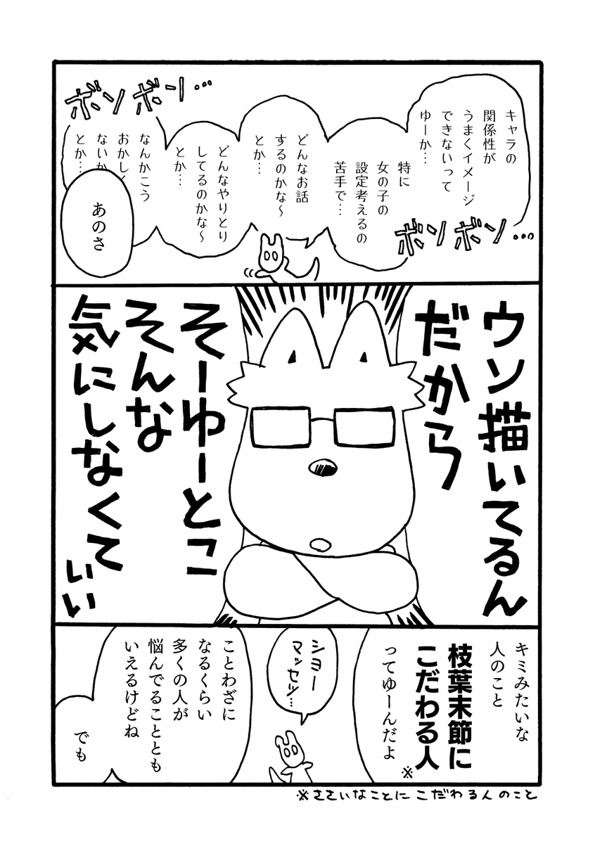 (2/5)