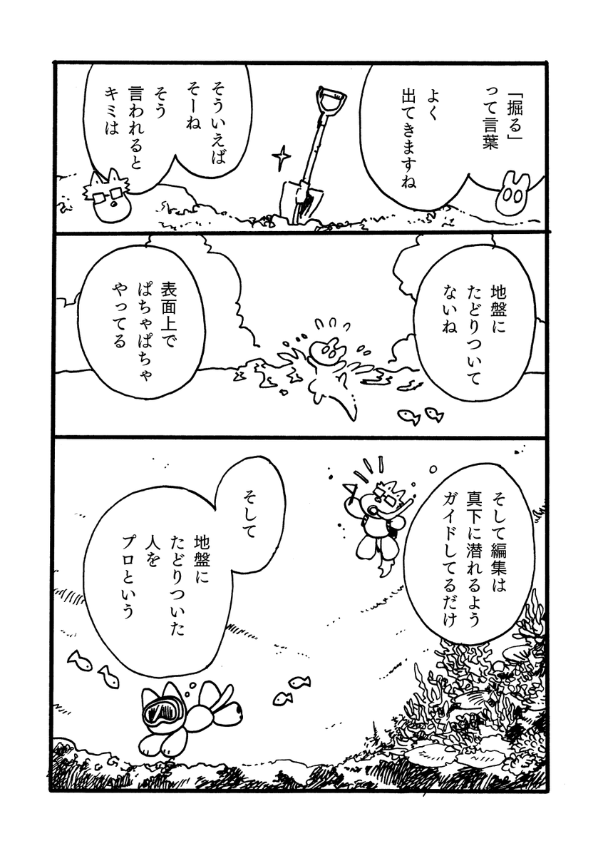 (2/5)