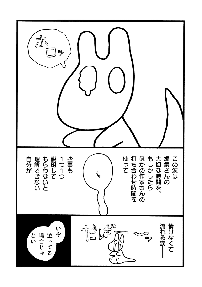 (4/5)