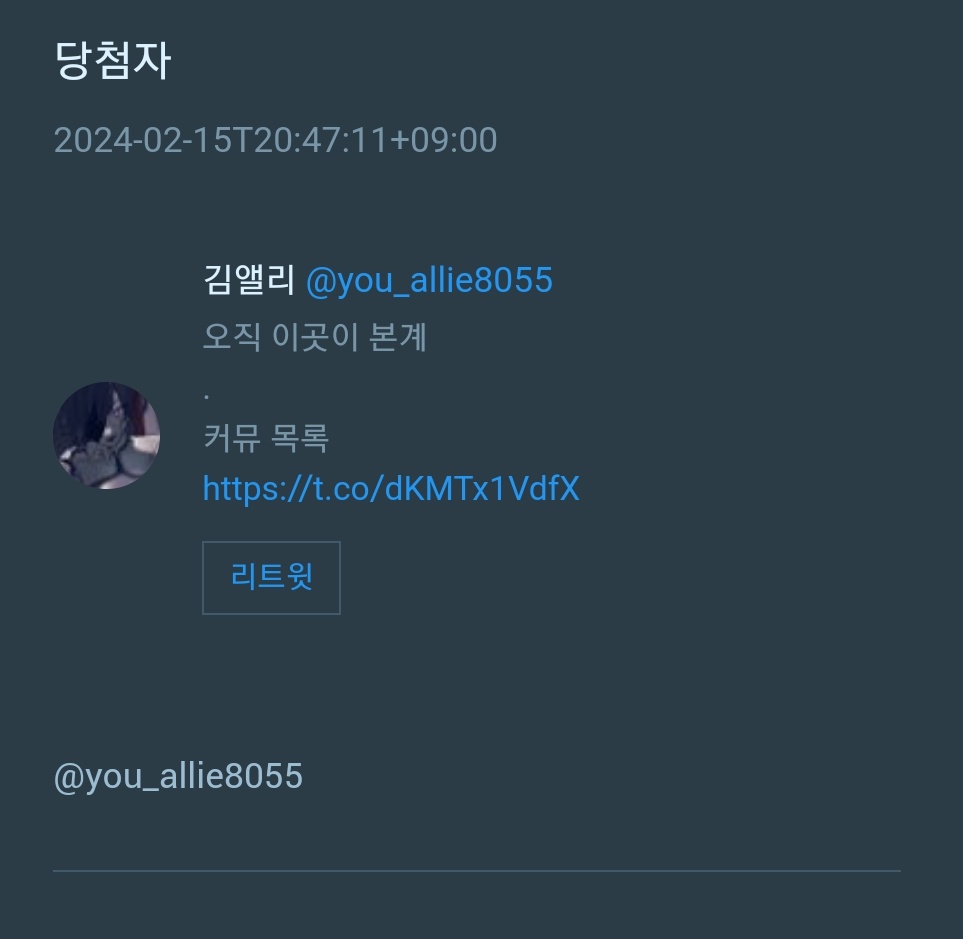 sanga_cms's tweet photo. 💛 늦었지만 발렌타인 기념 추첨 했습니다!!
신청서 작성해서 17일 오후 6시까지 옾카로 보내주세요!! 무응답시 새로 추첨 하겠습니다!

@you_allie8055 https://t.co/Lc7Sarjfvo