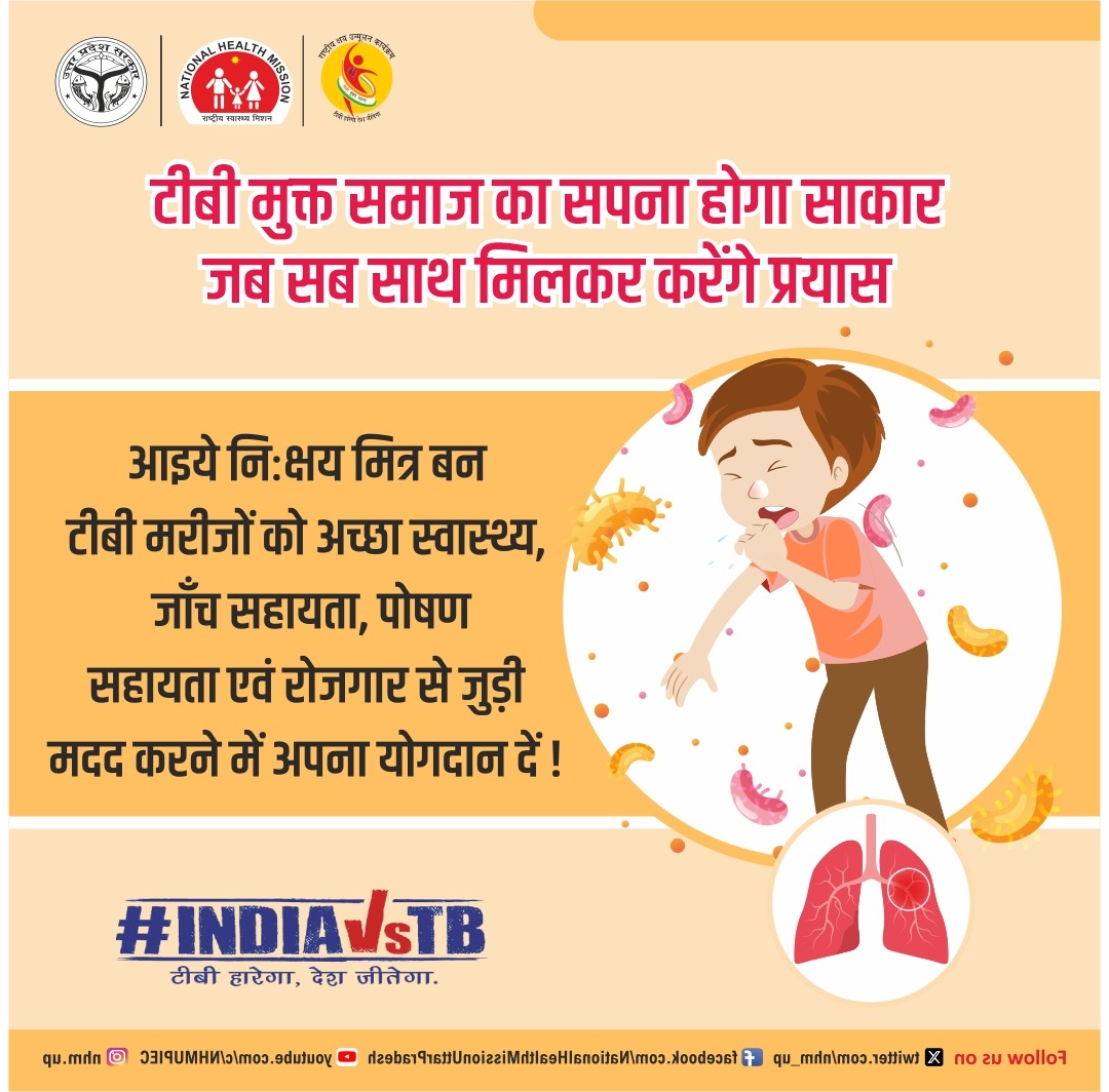 NHM UP tweet media