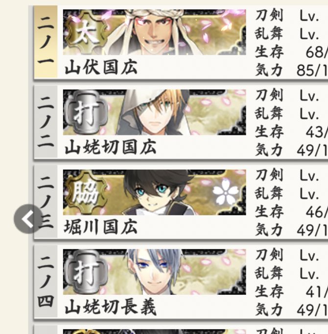行くぞ兄弟ッッッ!!!!!!!! 