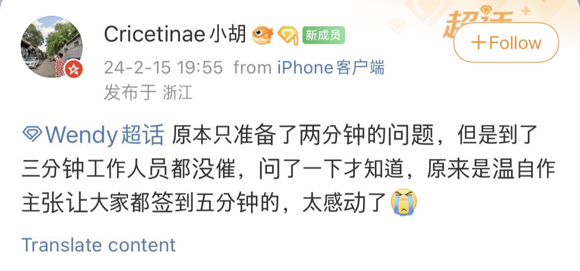oaoswendy's tweet photo. OP: I only prepared 2 minutes worth of questions, but even when 3 minutes passed, the staff still didn’t rush me. I asked about it, and turns out, Wendy made her own decision to let everyone have a 5 minute call. I’m so touched. https://t.co/Y9wtLCcgk9
