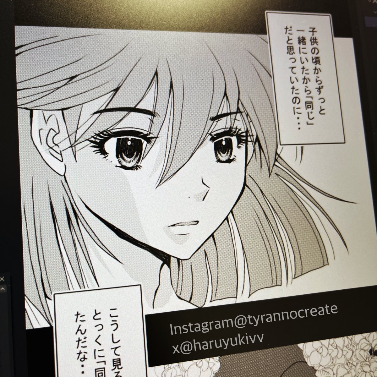 【闇の岡っ引きスバル】161話更新
#LINEマンガインディーズ 
⬇️
https://t.co/7EOCVyyh9L
アップする直前に賢人にツッコミされて修正(笑)😇😇😇自分では気がつかないとこってありますよね😂😂😂過去編終わり🦀💦💦💦次回は異世界転生エリサ編?の続きかなと😂😂😂

#一次創作 #創作漫画 #闇スバ 