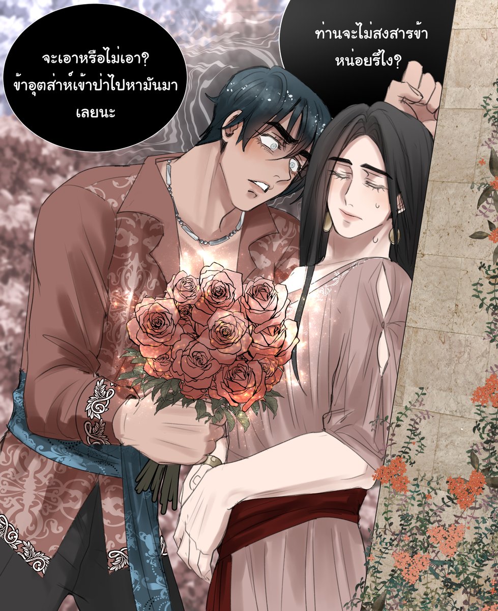 duchess_auburn's tweet photo. ใครต้องสงสารใครนะ พูดใหม่ซิ🥀 https://t.co/Ef490hdaQf