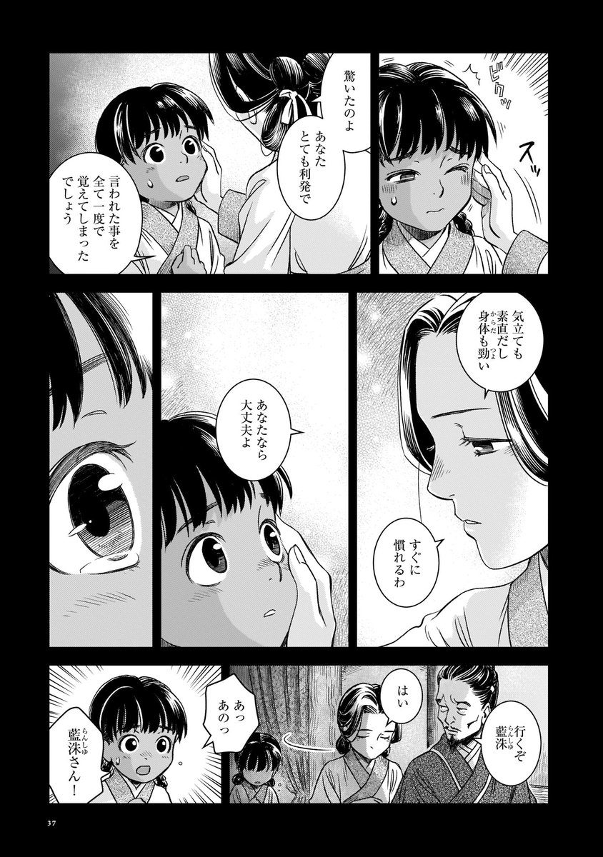 (9/10)