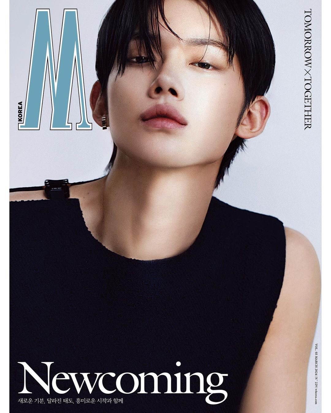 TXT tomorrow x together 雑誌 5冊セット｜Yahoo!フリマ（旧