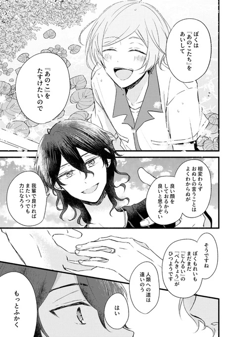 (2/2) 