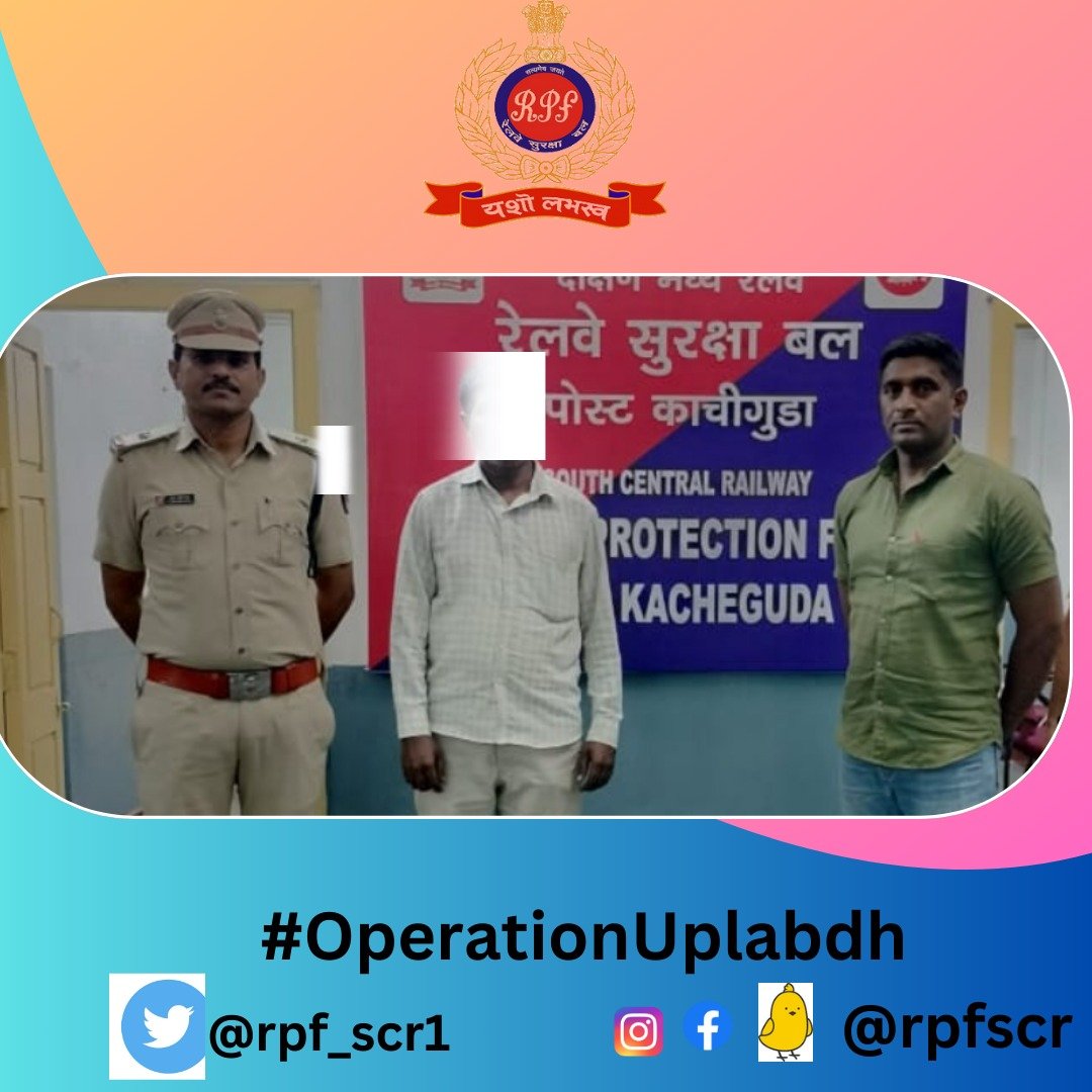 rpf_scr1's tweet photo. On 14.02.2024, IPF/KCG conducted a successful raid, nabbing a TOUT. They seized 35 Railway E-Tickets worth Rs. 57,174.85. RPF/KCG registered a case. Zero tolerance for ticket fraud! #RailwaySecurity #Tiout #OperationUpalabdh @RPF_INDIA @SCRailwayIndia @RailMinIndia https://t.co/UL7uZlafUH