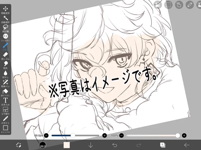 こんな感じの☁️描いてる 