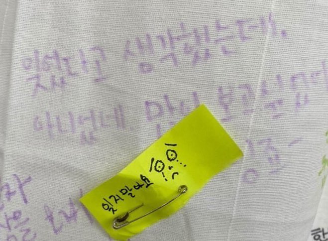 bemy131's tweet photo. 잊지말아요 😭
눈에눈물그득그득고이고뚝뚝눈물흘리는그림까지그린게 ㄷㄷ … 잊으면큰일날것같움。 https://t.co/l163uBuuFc