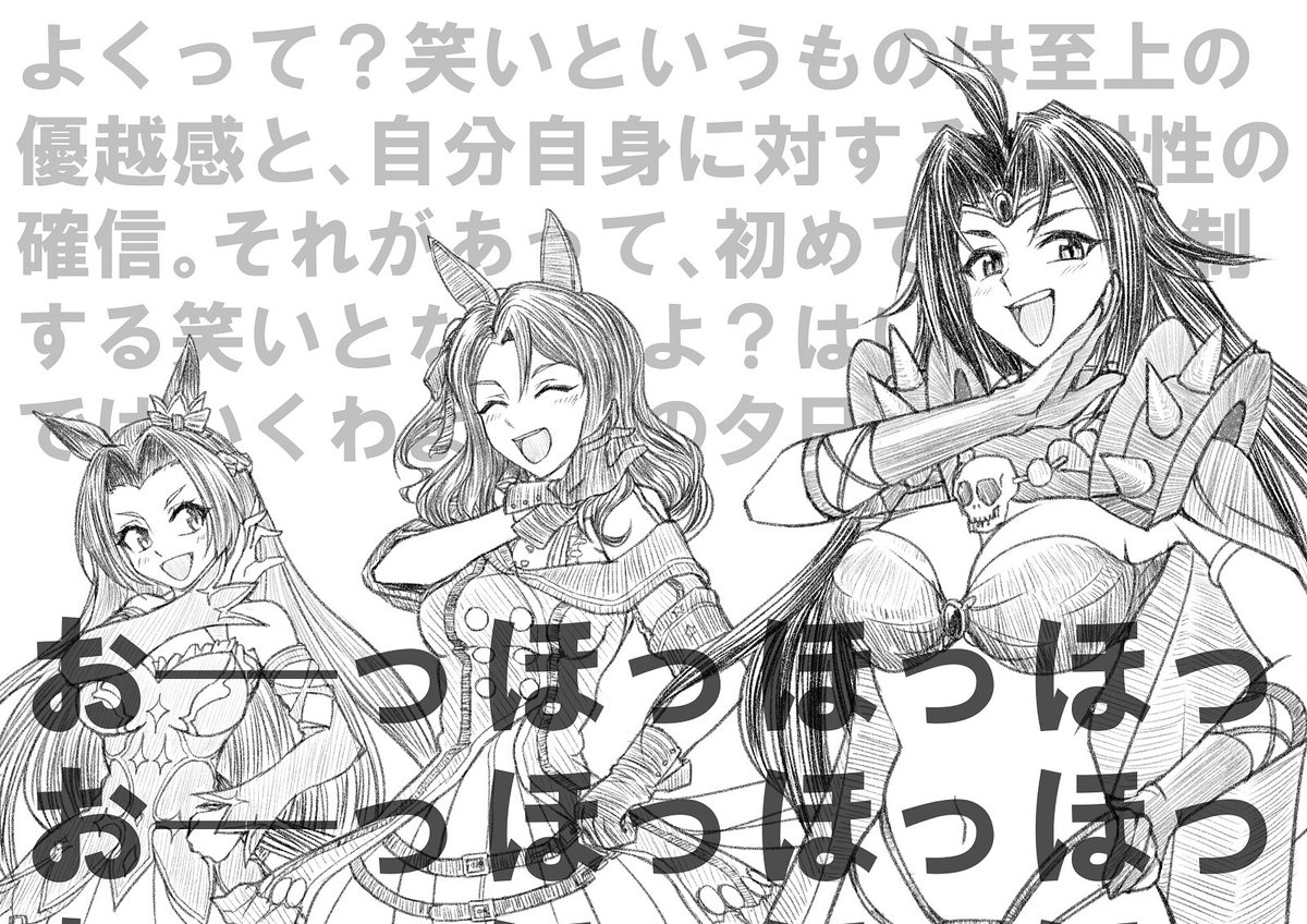 #原作を隣に貼らなくても何のパロディか気づいて 