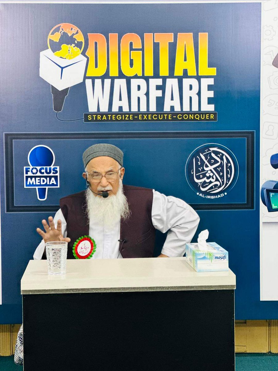 ammarkhanyasir's tweet photo. مفکر اسلام وُشیخ الحدیث جامعہ نصرۃ العلوم گوجرانوالہ مولانا زاہد الراشدی صاحب کی ڈیجیٹل وارفیئر ورکشاپ آمد
طلباء سے تفصیلی گفتگو کی جس کے آخر میں سوال و جواب کا سیشن ہوا۔ ڈیجیٹل وارفیئر ٹیم نے شیلڈ پیش کی اور طلباء کے ساتھ گروپ فوٹو لیا گیا
#digitalwarfareworkshop #alirshad #focusmedia #ڈیجیٹل_وارفئیر #ammarkhanyasir #الارشاد