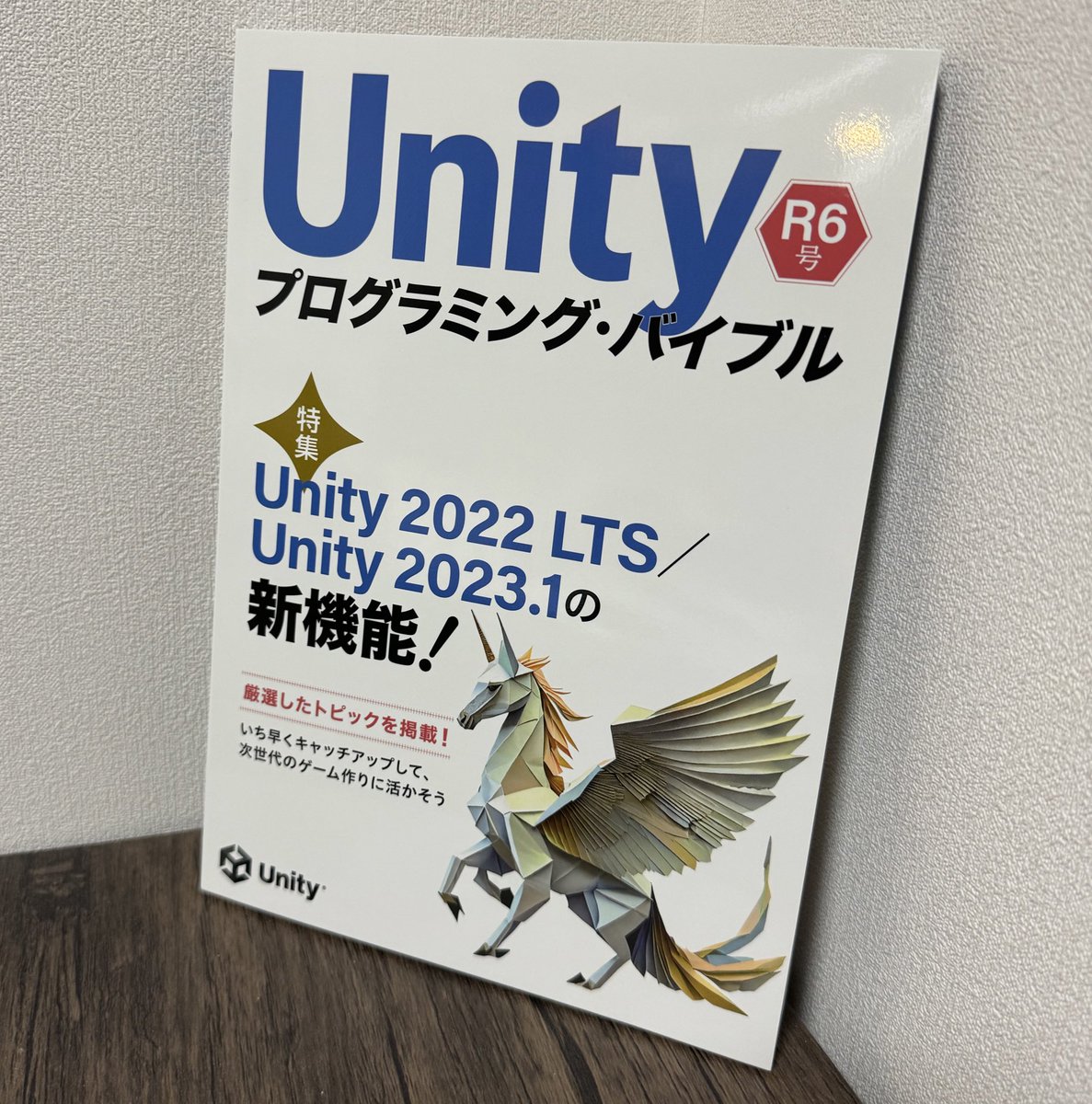 もんりぃ先生 tweet media