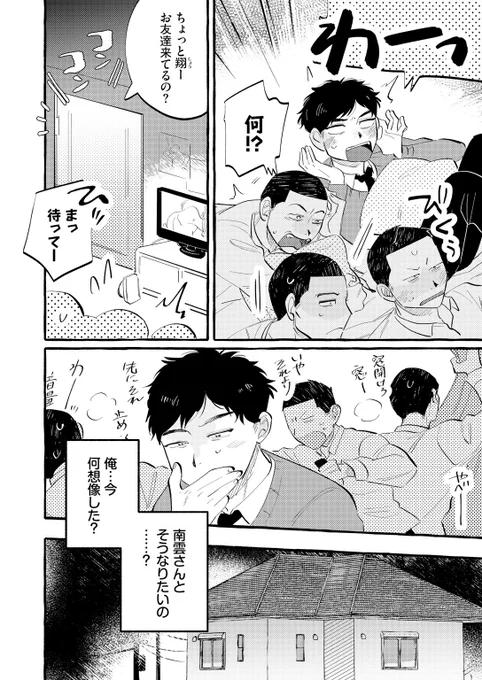 (3/4) 