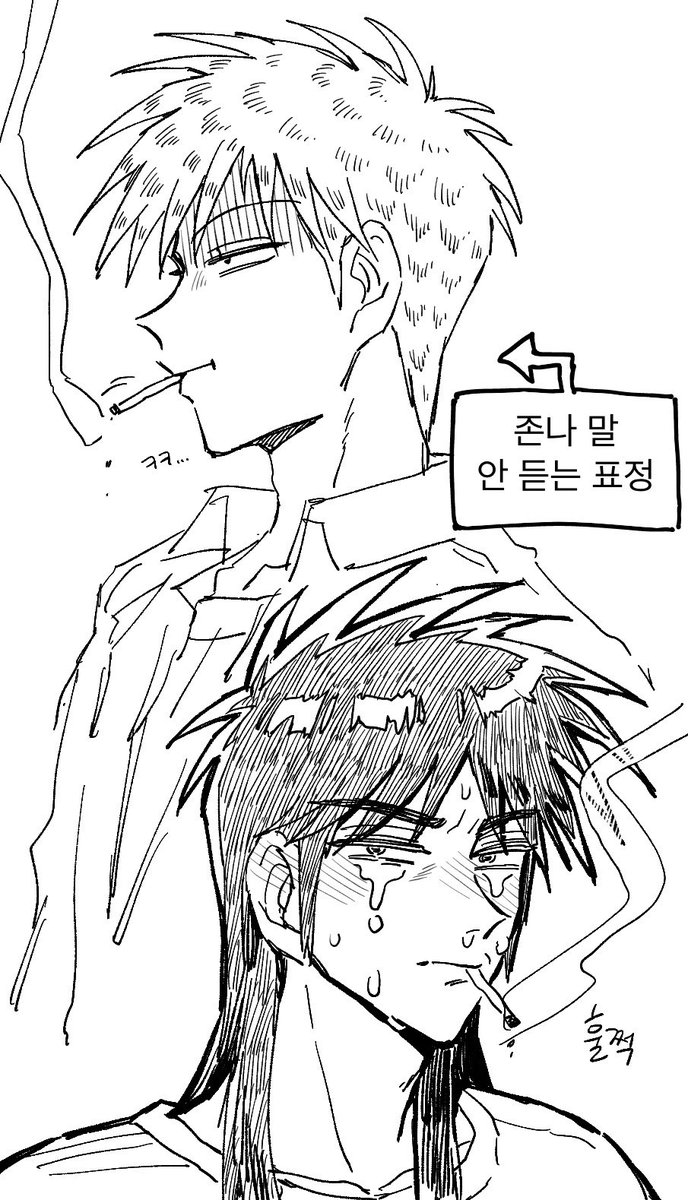 zzazza230926's tweet photo. 아카기랑 카이지,,,, https://t.co/0SFov3ahqF