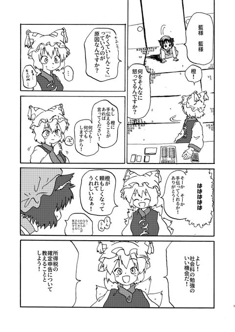 (2/3) 