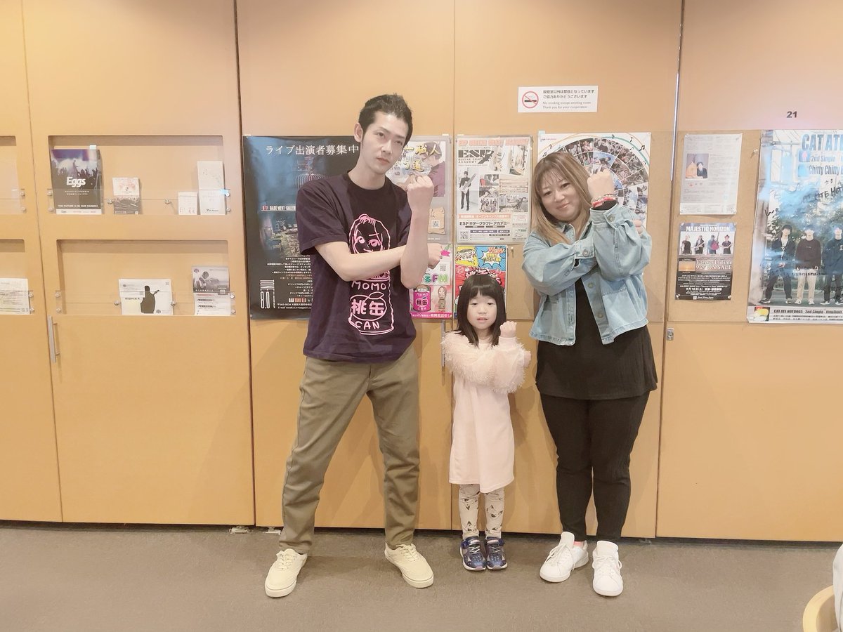 hana417hana's tweet photo. 2月放送の〆はやっぱり~ご無礼~かなぁ❣️
#発するFM
#週刊桃缶ギルド
#毎週日曜日20時放送
#桃缶卍會
#ご無礼
#新人ちびっこパーソナリティ出演
#らぶやん
#マヨちゃん
#7thNote
#リポスト希望 https://t.co/ibyBsEXPYT