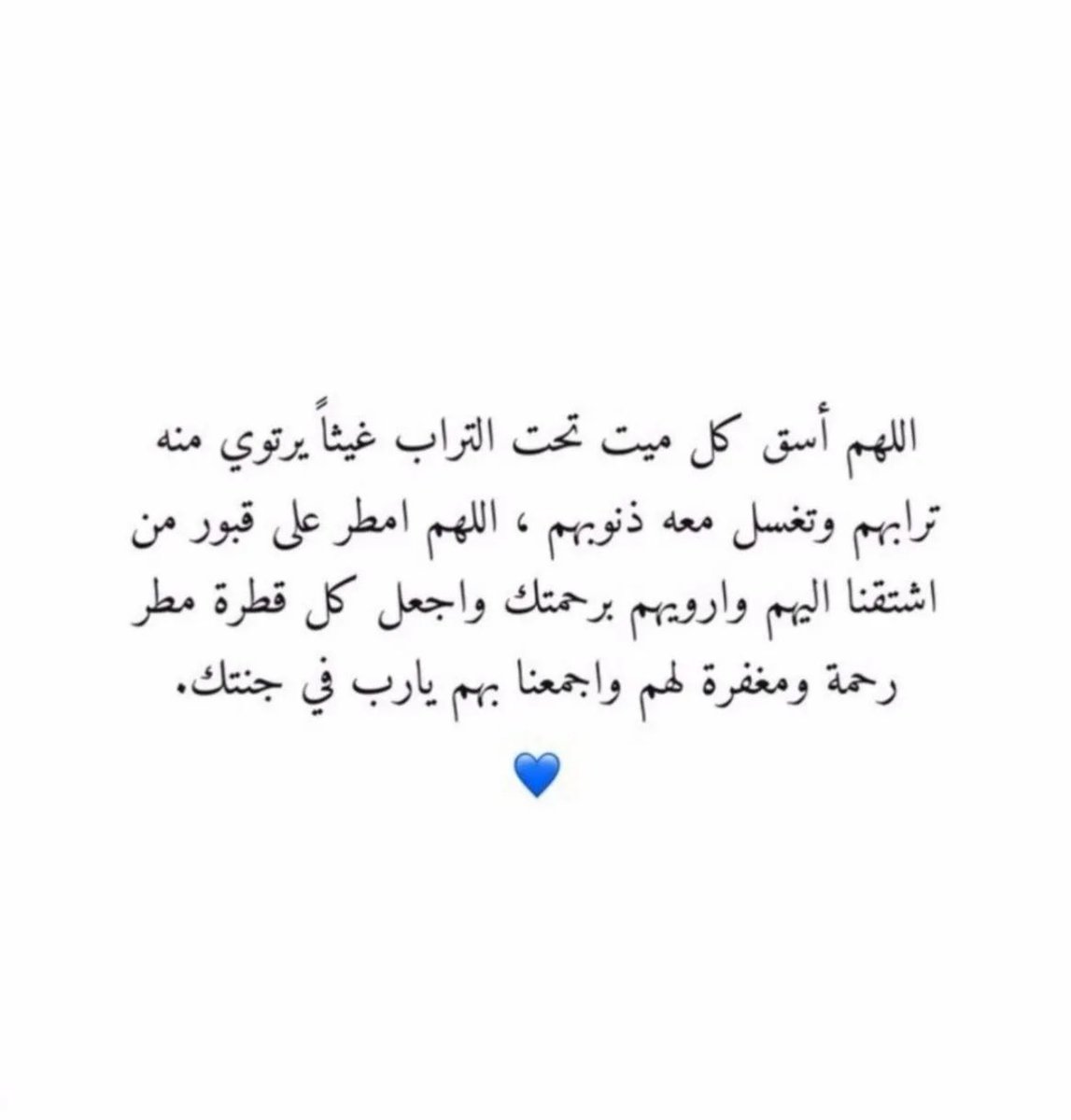 SdqahOmarAlomar's tweet photo. https://t.co/dcg3WtZhTE