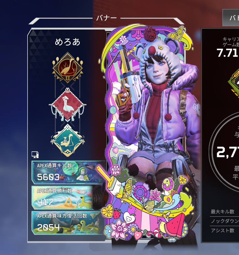 meroa0414's tweet photo. ネッシーネッシーネッシーちゃん💕

#APEX #ApexLegends #ワットソン https://t.co/U2zJDRVrTo