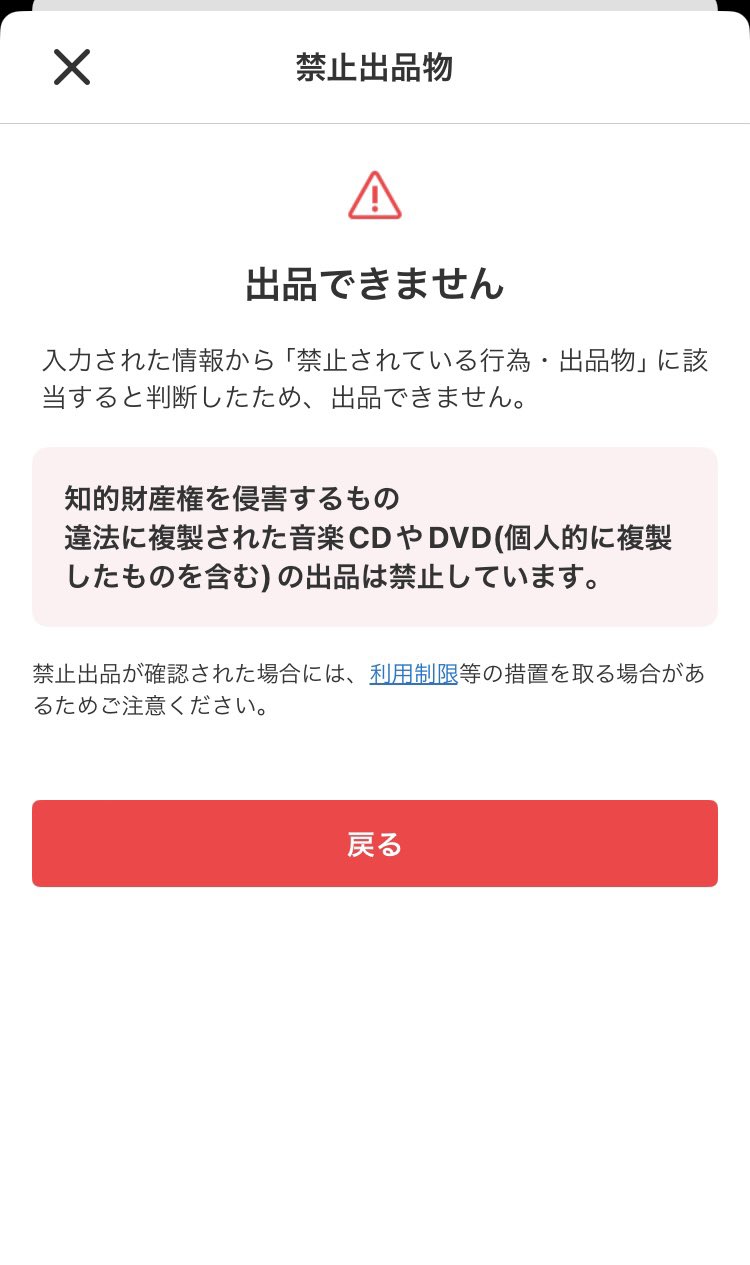 現品のみ❗️約3か月間（4か月）徹底浄化 メルカリ初出品 現品のみ❗️約3か月間（4か月）徹底浄化 メルカリ初出品 メルカリ、