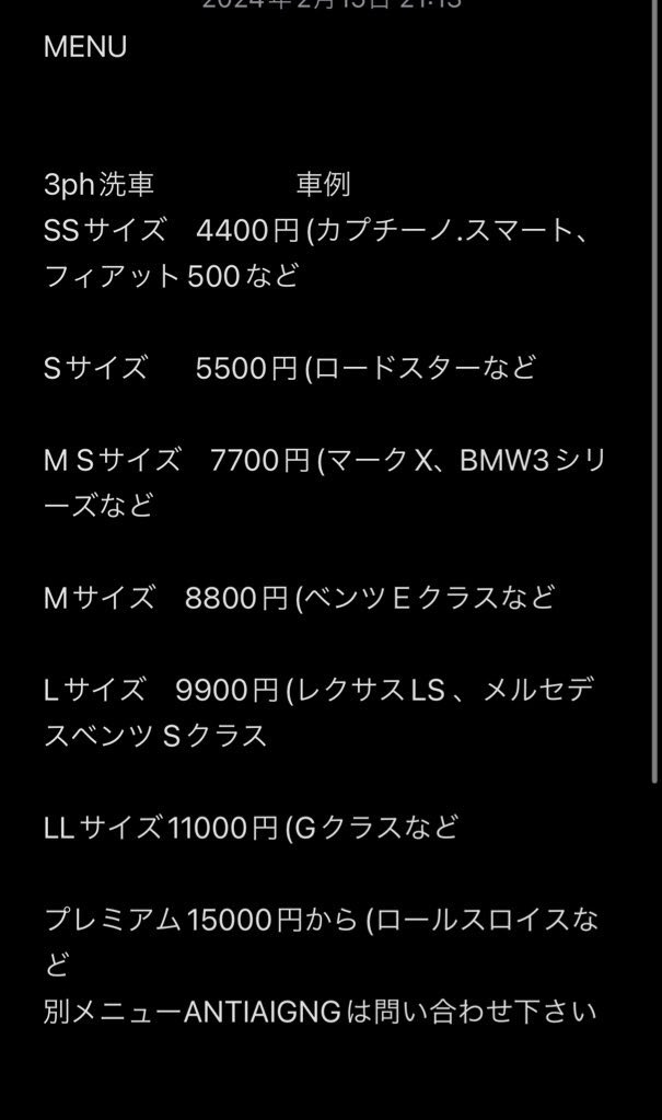 Detail Car Gentleman tweet media