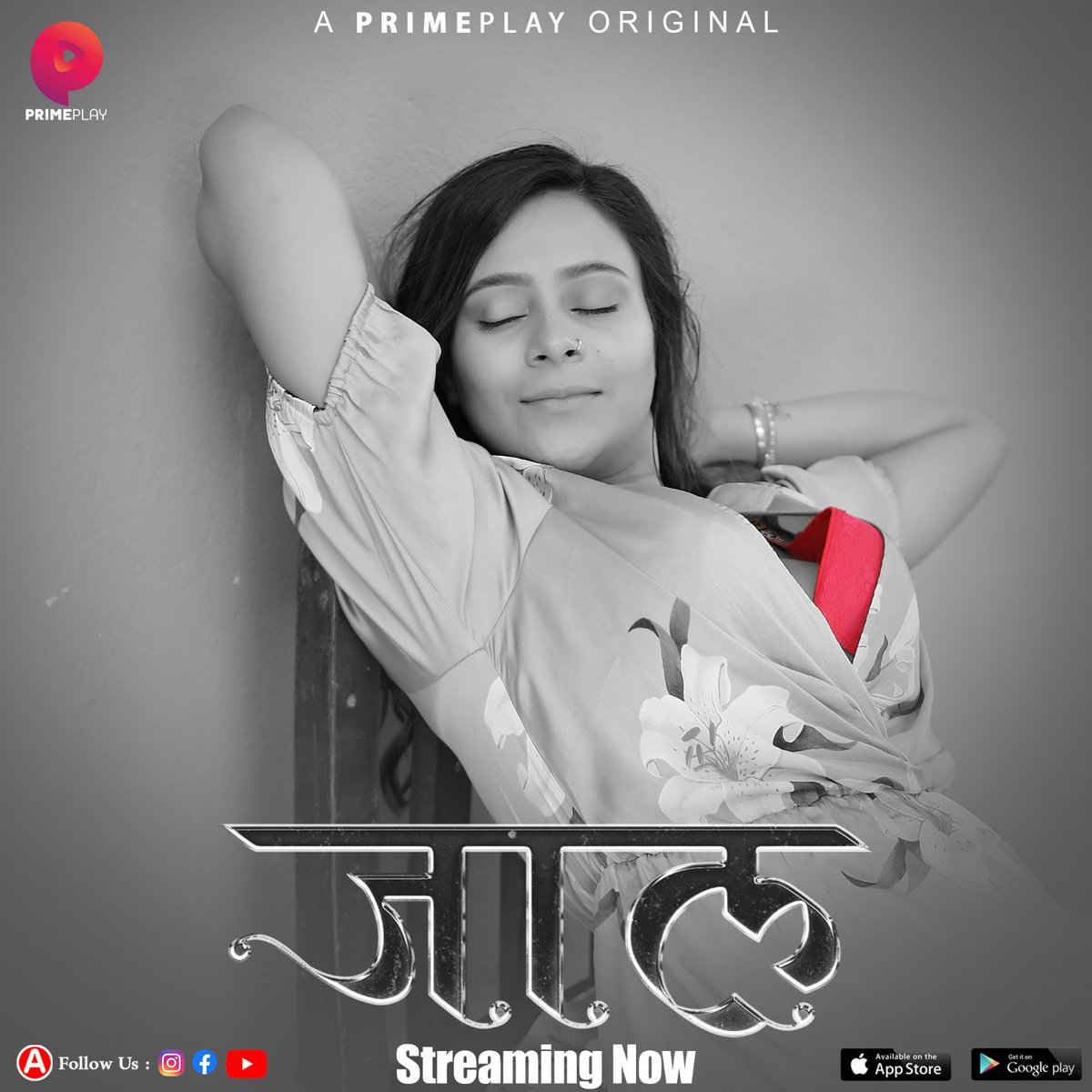 | Jaal | #Jaalonprimeplay Streaming Now Exclusively Watch Now #Primeplayapp Download Links - play.google.com/store/apps/det… (Android) apps.apple.com/in/app/primepl… (iOS) Website Link - primeplay.co.in Stay Tuned With  @PrimePlay_App #watchnow #releasenow #digitalseries