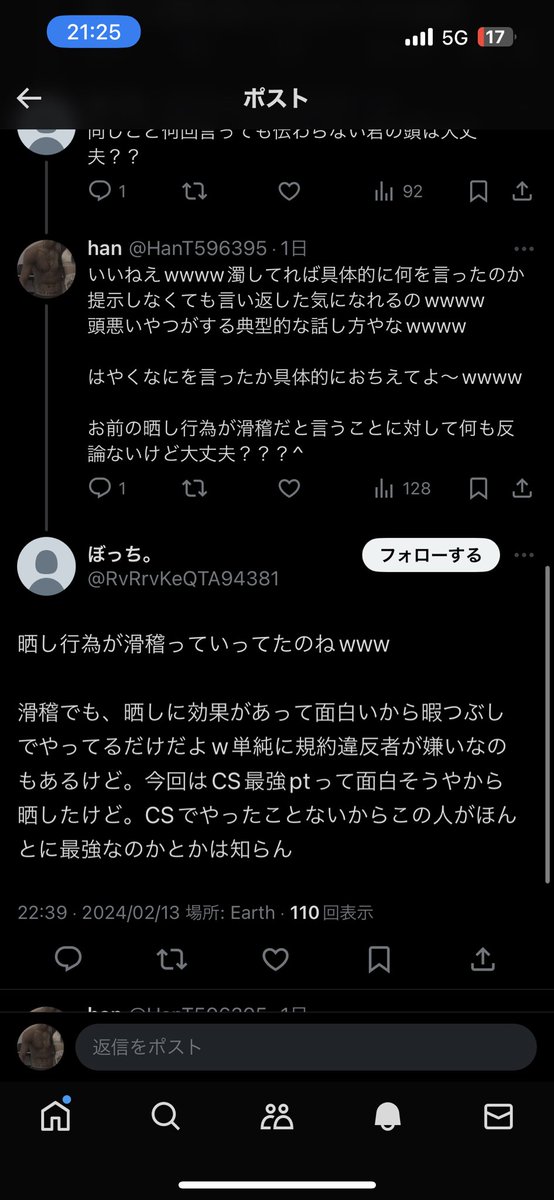 HanT596395's tweet photo. @RvRrvKeQTA94381 @tkgpjjtpjpp @ALGS_JP @luftn1999 論破してごめん🙏 https://t.co/pKEdNfNLhE