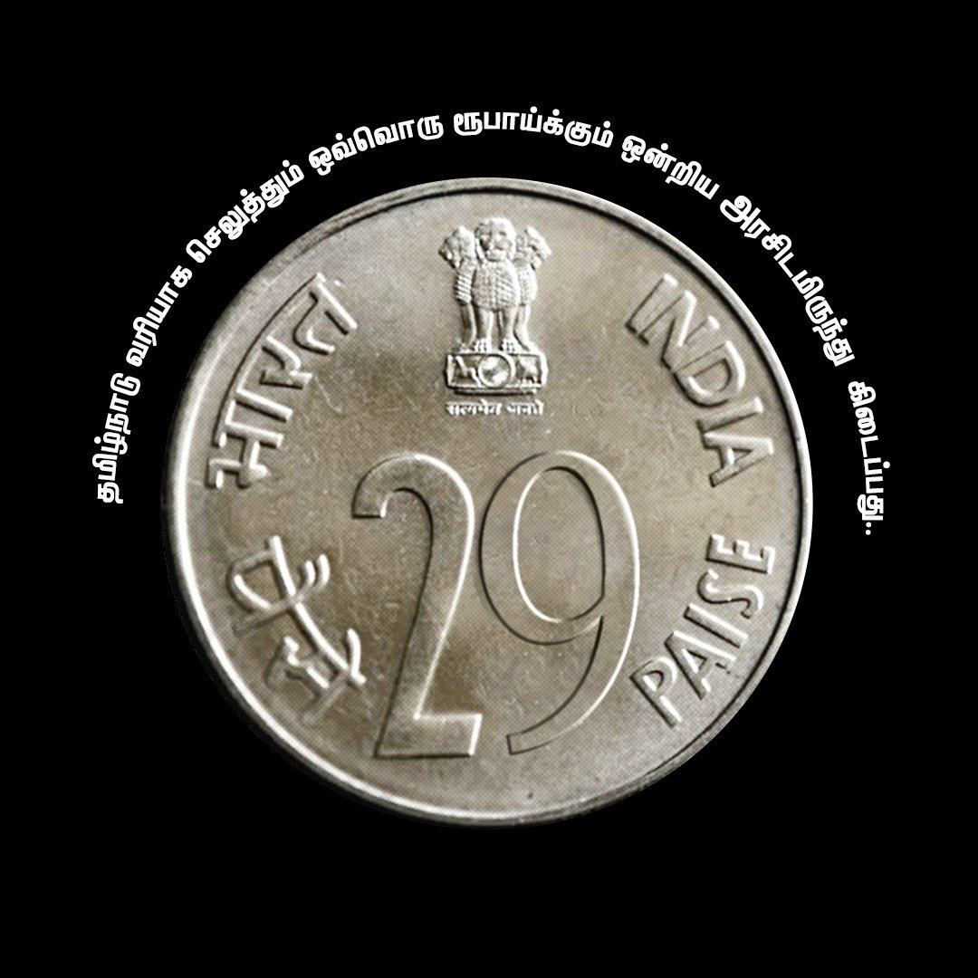 Kanimozhi (கனிமொழி) tweet media