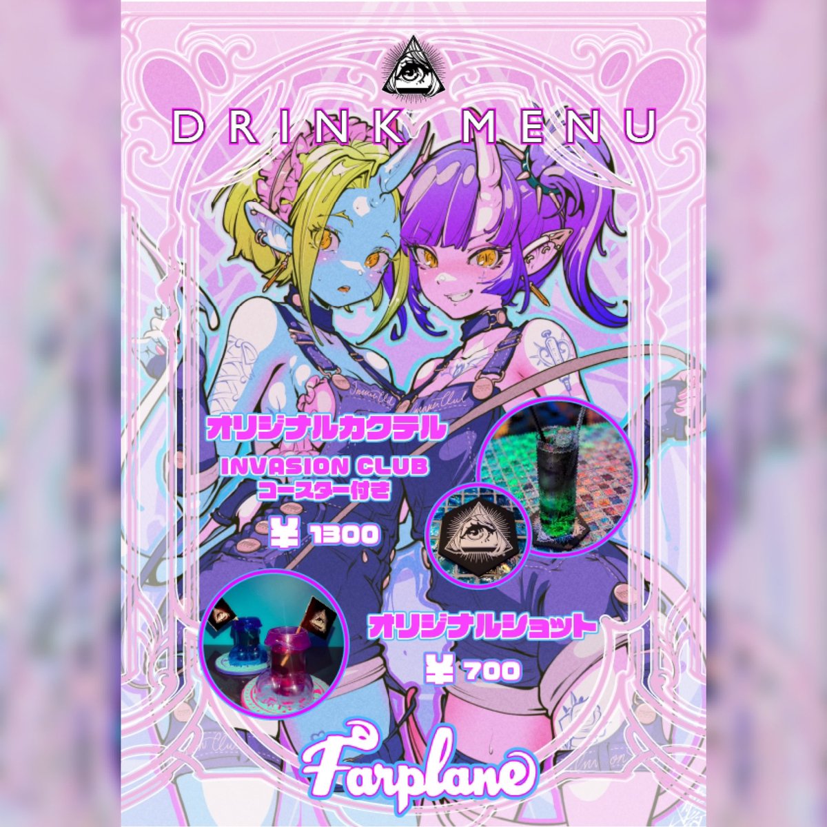 InvasionClubJP's tweet photo. 【💚💜EVENT💜💚】 

いよいよ今週土曜💗💗💗

💘オーバーオール リリースパーティ！
💘Overalls Release Party in Osaka!

🗓️2024年2月17日(土)
⏰15:00～23:00
🎯入場無料(一部チャージ有)

📍大阪 心斎橋PARCO
FARPLANE PARCO &Tank酒場 イベントスペース
大阪府大阪市中央区心斎橋筋1丁目8-3
心斎橋PARCO B2階

- - - - - - - - - - - - - - - - - - - - 

DJ / Pole Dance / いんくらPOPUP SHOP / オリジナルカクテル / 撮影ブースなど、1日限りの豪華パーティ🍹💕

- - - - - - - - - - - - - - - - - - - -

ぜひぜひ遊びに来て下さい💗💗💗

🍸Bars
@farplaneparco 
@tanksakaba 

✅出演者情報をチェック！
https://t.co/Ys7FVE7XOM

- - - - - - - - - - - - - - - - - - - -

#いんくら #invasionclub 
#beninuoveralls
#sexyoveralls
#overalls