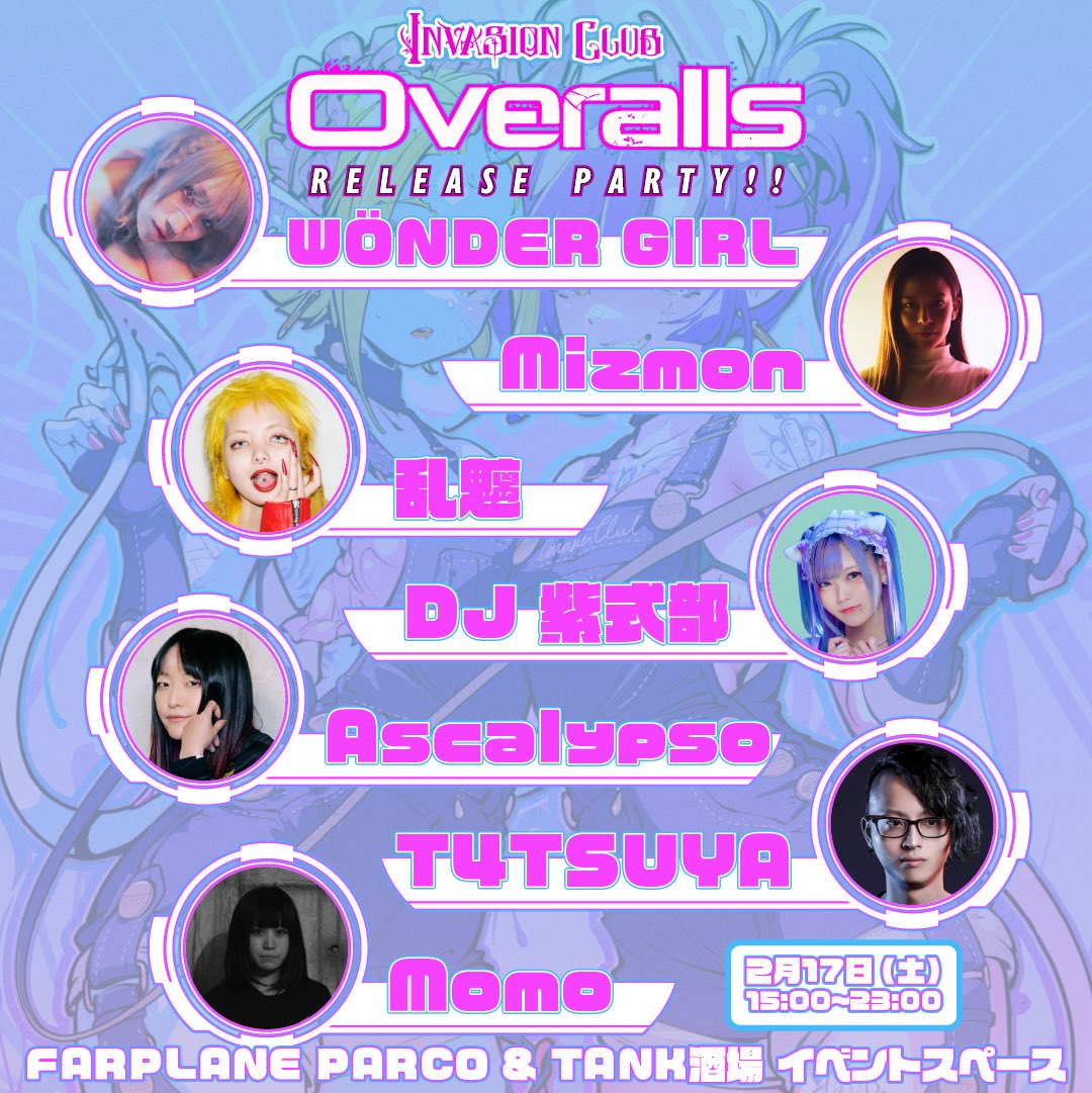 InvasionClubJP's tweet photo. 【💚💜EVENT💜💚】 

いよいよ今週土曜💗💗💗

💘オーバーオール リリースパーティ！
💘Overalls Release Party in Osaka!

🗓️2024年2月17日(土)
⏰15:00～23:00
🎯入場無料(一部チャージ有)

📍大阪 心斎橋PARCO
FARPLANE PARCO &Tank酒場 イベントスペース
大阪府大阪市中央区心斎橋筋1丁目8-3
心斎橋PARCO B2階

- - - - - - - - - - - - - - - - - - - - 

DJ / Pole Dance / いんくらPOPUP SHOP / オリジナルカクテル / 撮影ブースなど、1日限りの豪華パーティ🍹💕

- - - - - - - - - - - - - - - - - - - -

ぜひぜひ遊びに来て下さい💗💗💗

🍸Bars
@farplaneparco 
@tanksakaba 

✅出演者情報をチェック！
https://t.co/Ys7FVE7XOM

- - - - - - - - - - - - - - - - - - - -

#いんくら #invasionclub 
#beninuoveralls
#sexyoveralls
#overalls