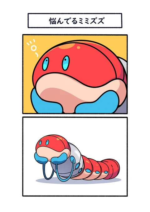 ぼんやり考え事をしているミミズズ
#ポケモン #Pokémon #イラスト #ポケモンSV 