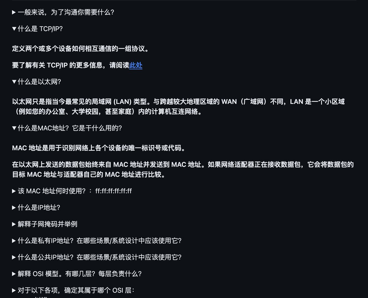 knowledgefxg's tweet image. 这个项目不仅是一个面试宝典更是一个涨知识的地方
项目“devops-exercises”是一个广泛的学习资源库，它包含了大量的练习和面试题，涵盖了诸如Linux、Jenkins、AWS、Docker、Python、Ansible、Git等等，不仅可以提高技能同时也为准备面试的人提供帮助。
链接：github.com/bregman-arie/d…