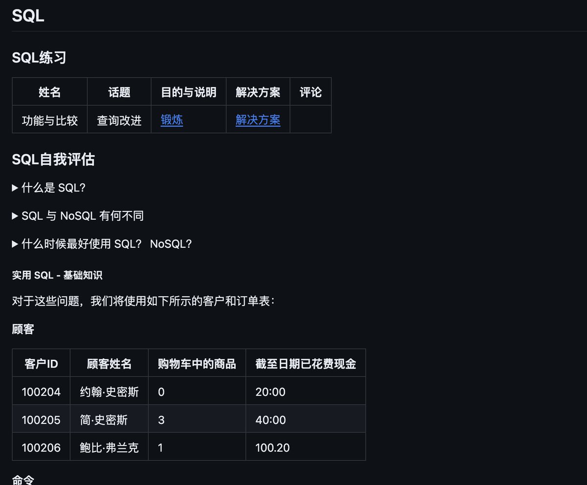 knowledgefxg's tweet image. 这个项目不仅是一个面试宝典更是一个涨知识的地方
项目“devops-exercises”是一个广泛的学习资源库，它包含了大量的练习和面试题，涵盖了诸如Linux、Jenkins、AWS、Docker、Python、Ansible、Git等等，不仅可以提高技能同时也为准备面试的人提供帮助。
链接：github.com/bregman-arie/d…