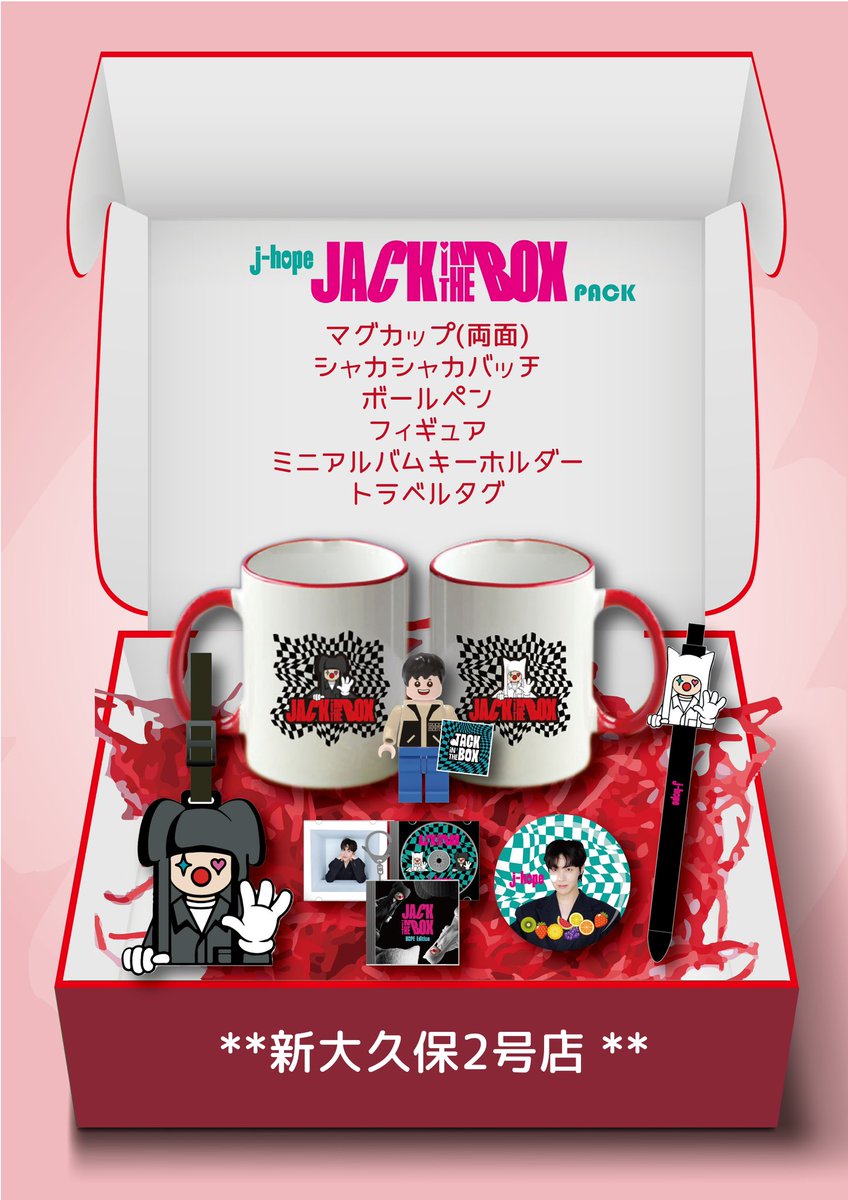 BTS グク ジョングク センイル SEVEN PACK