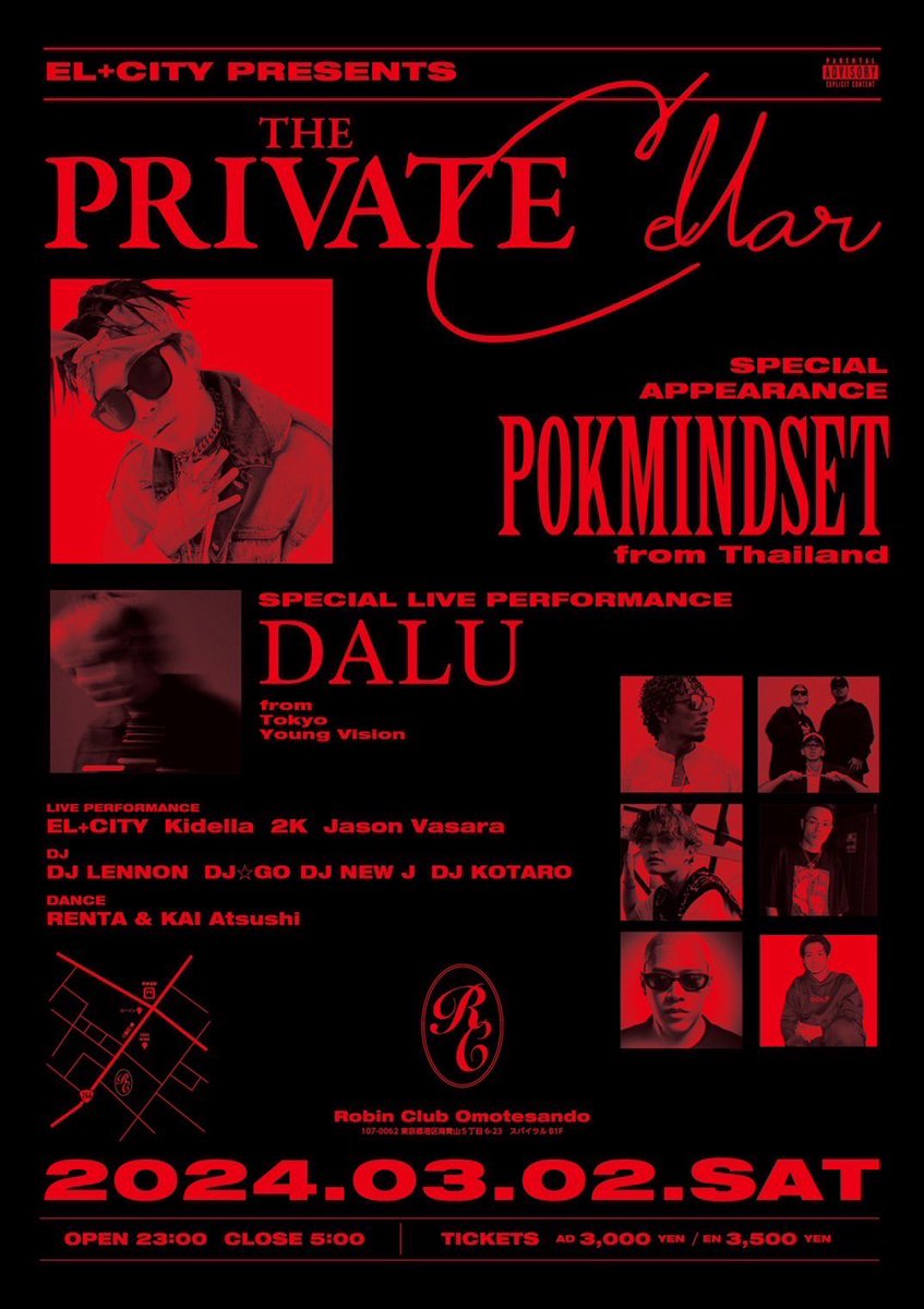 【バラまき希望】

EL+CITY Presents 
"The Private Cellar"

2024.03.02(SAT)

Robin Club 表参道

■SPECIAL APPEARANCE
POKMINDSET from Thailand

■SPECIAL LIVE
DALU from Tokyo Young Vision

前売りチケットのご購入はこちらから
thepribvatecellar.peatix.com
