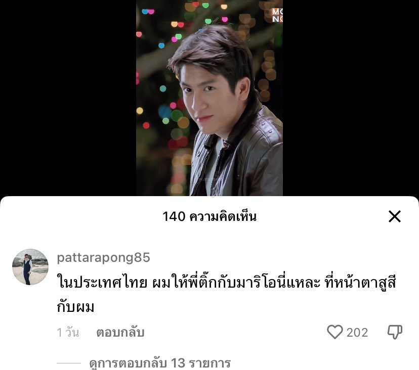 มาดามไฮโซคุณหนู9/•᷅‎‎•᷄\੭ tweet media