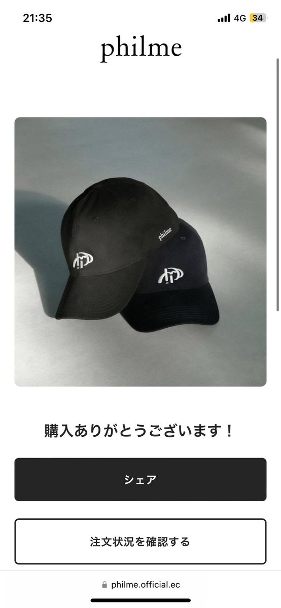 momokakireno's tweet photo. 買ったべ〜
#philm
#大園桃子 https://t.co/3ooxEkT5tH