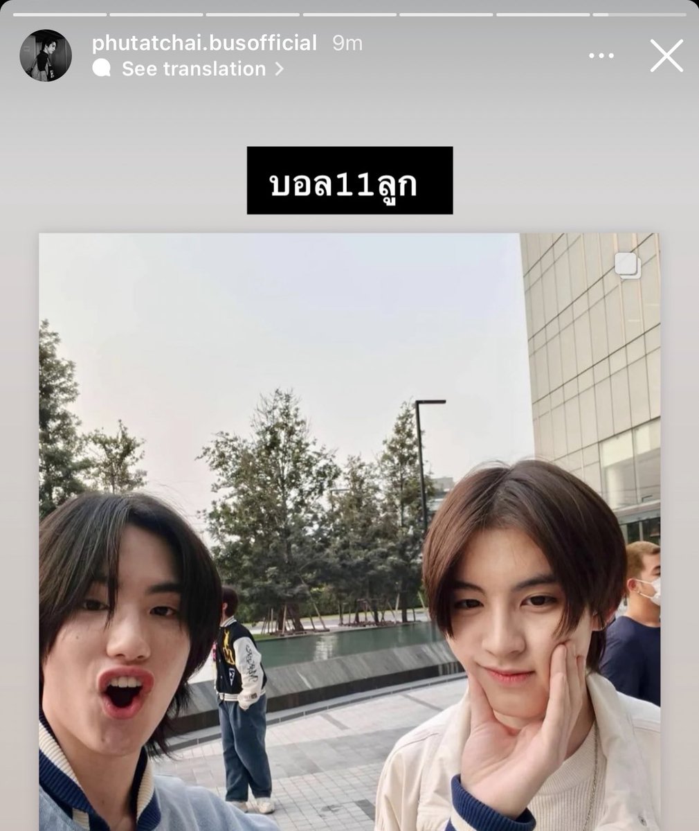 ตี๋น่อย tweet media