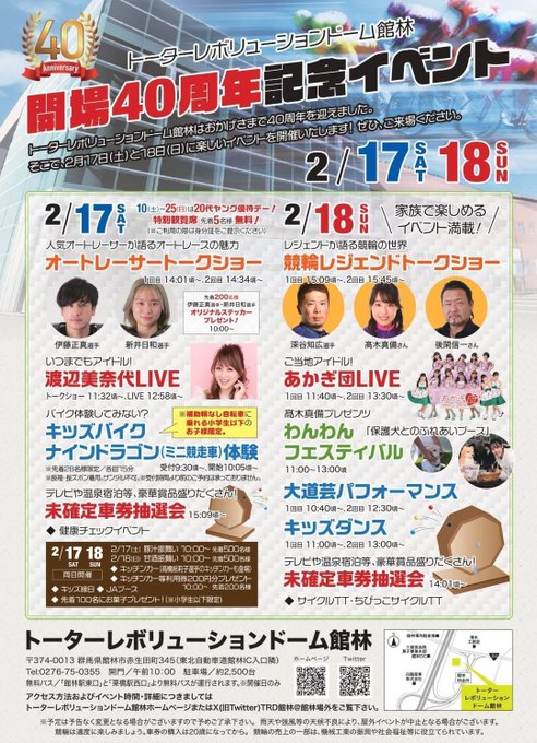 Twitterのコスプレ画像6